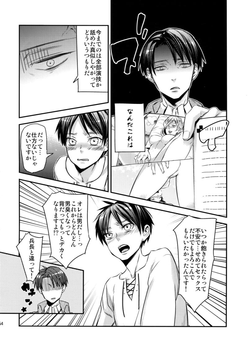 หน้า 148