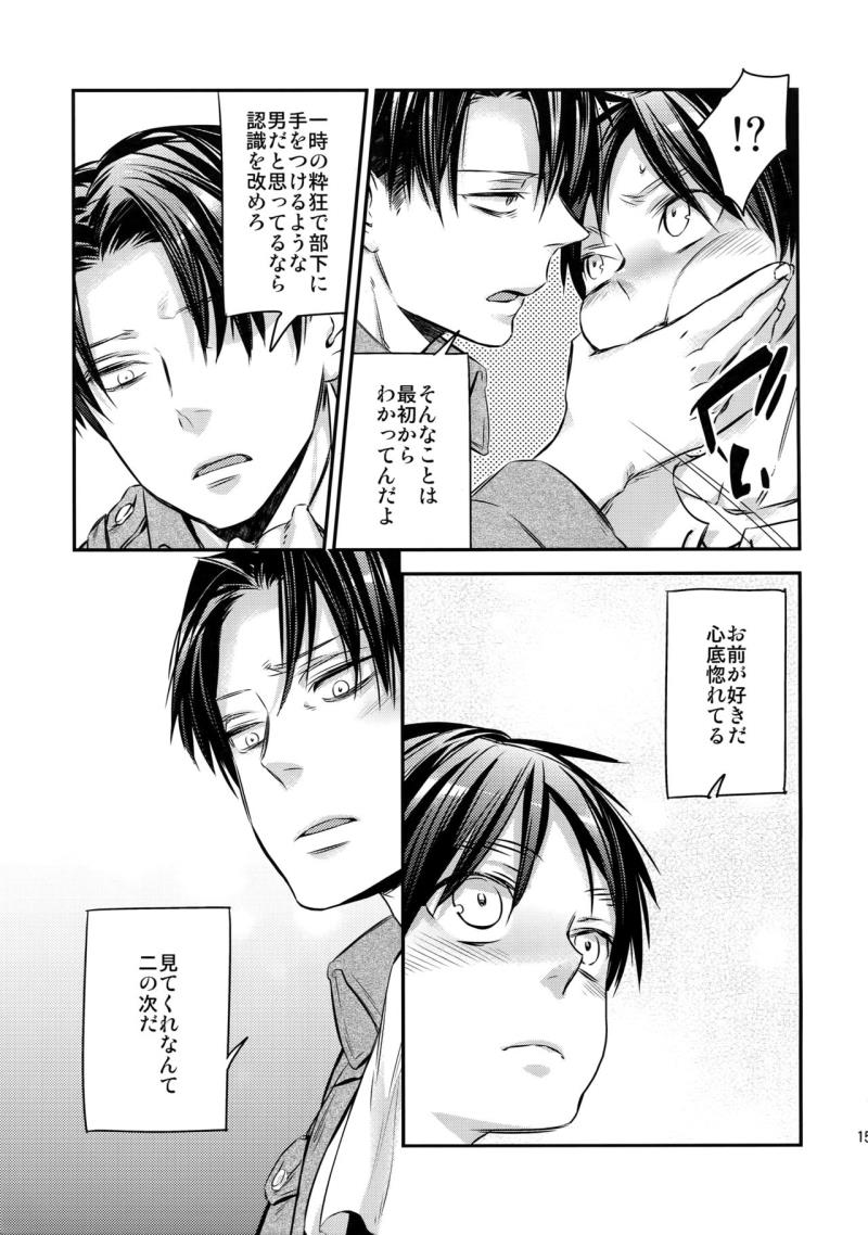 หน้า 149