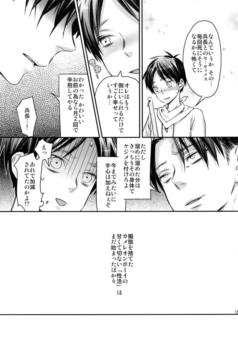 หน้า 151