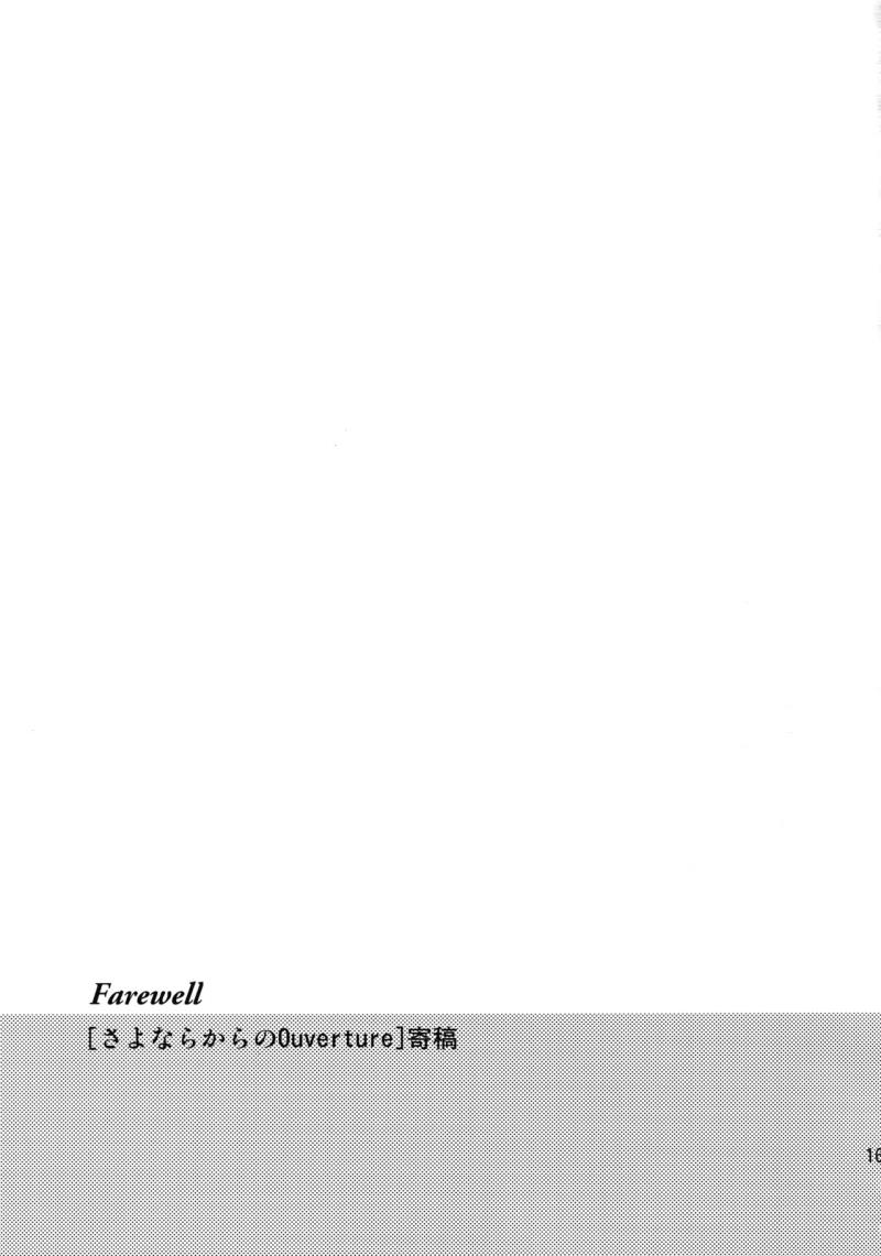 หน้า 159