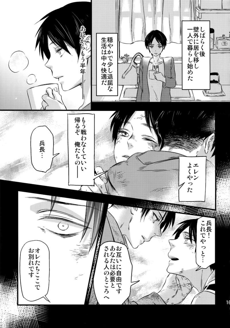 หน้า 161