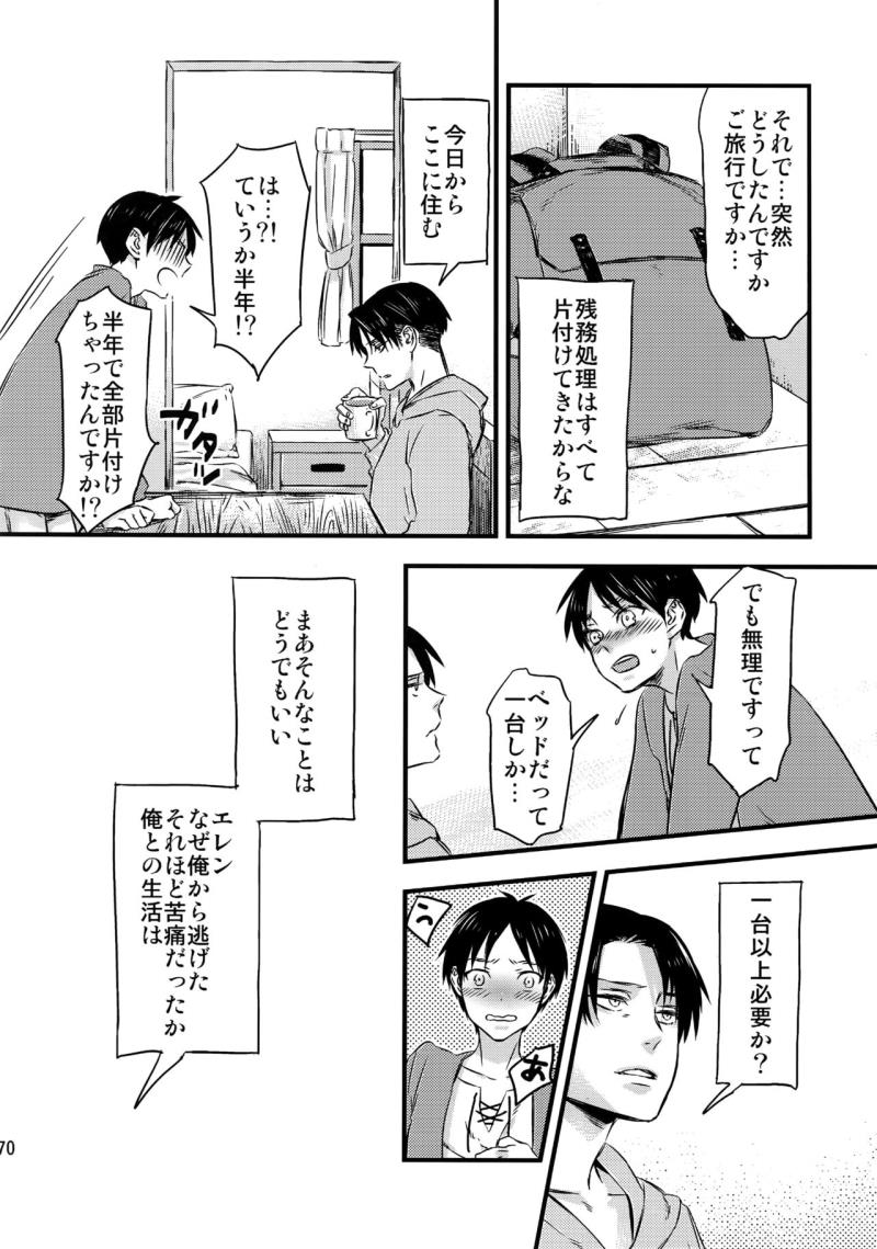 หน้า 164
