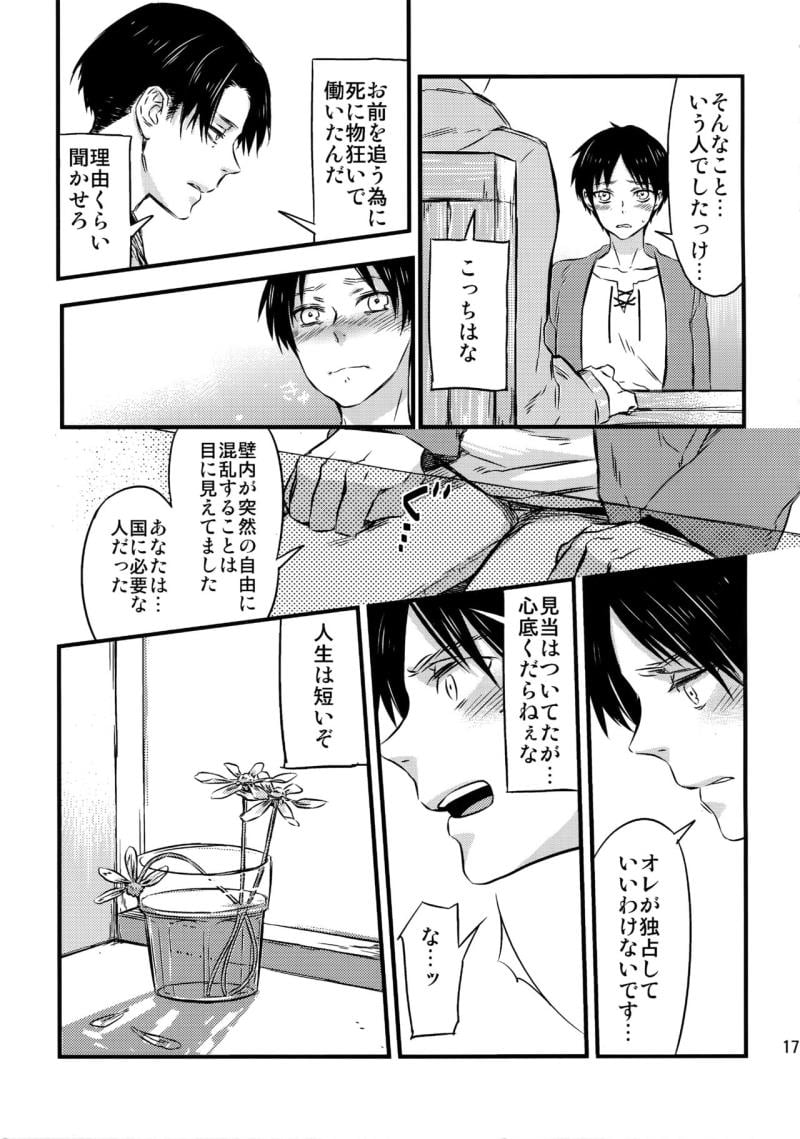 หน้า 165