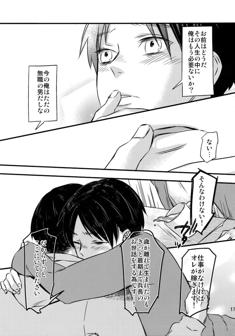 หน้า 167