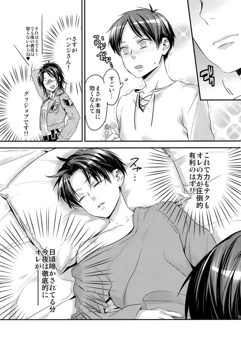 หน้า 181