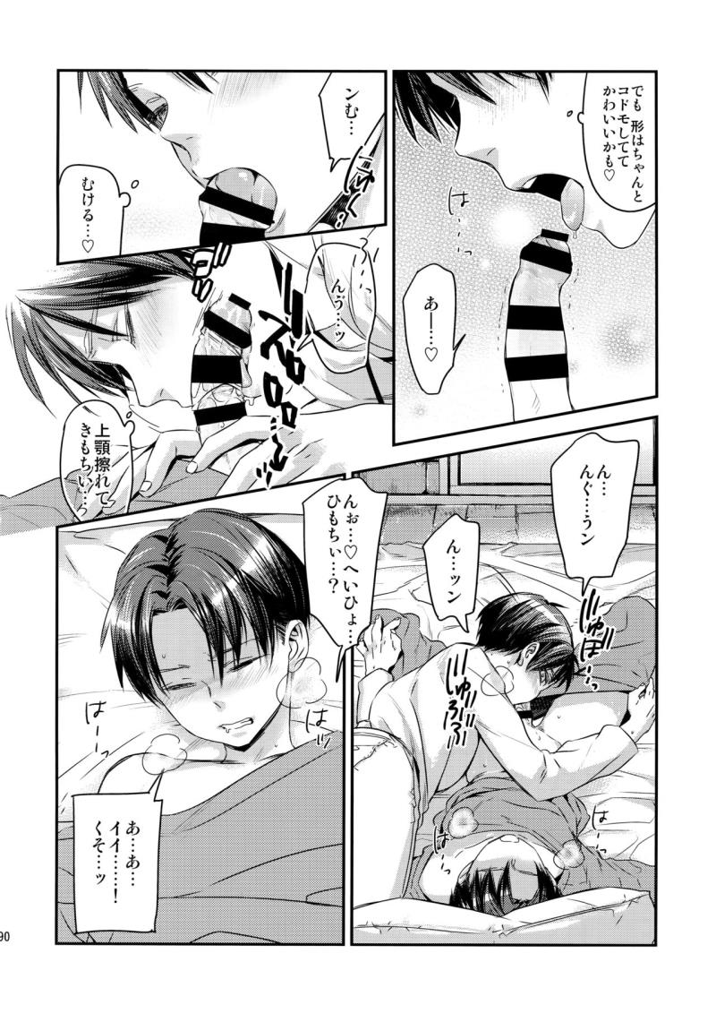 หน้า 184