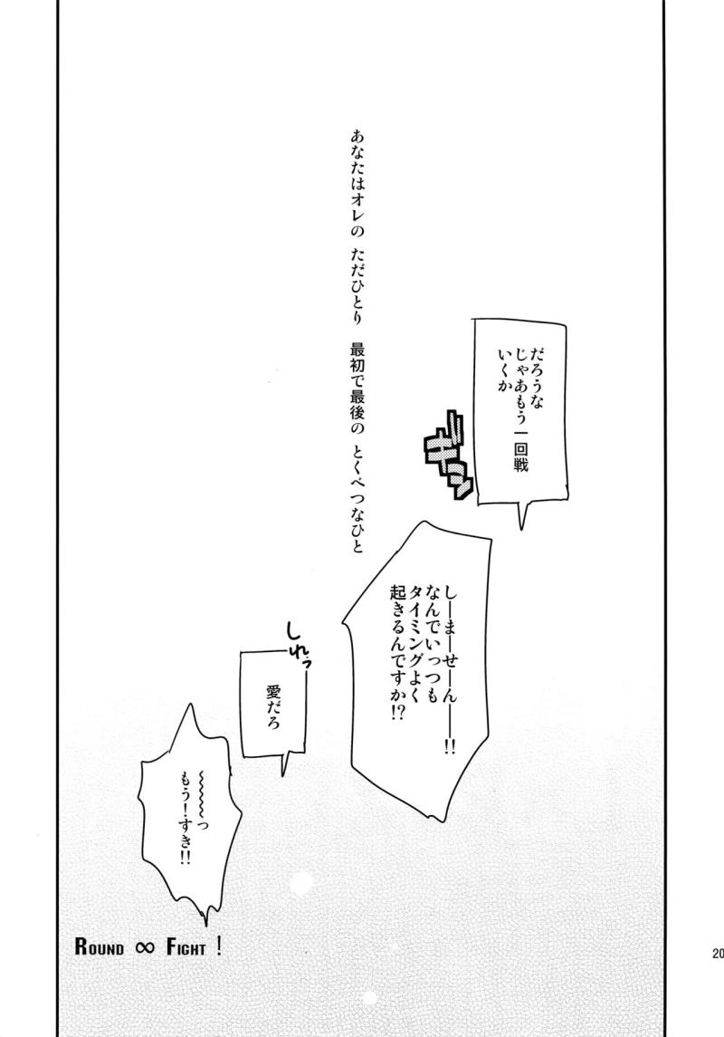 หน้า 197
