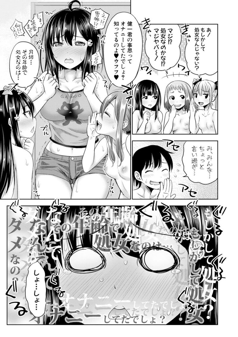 หน้า 15