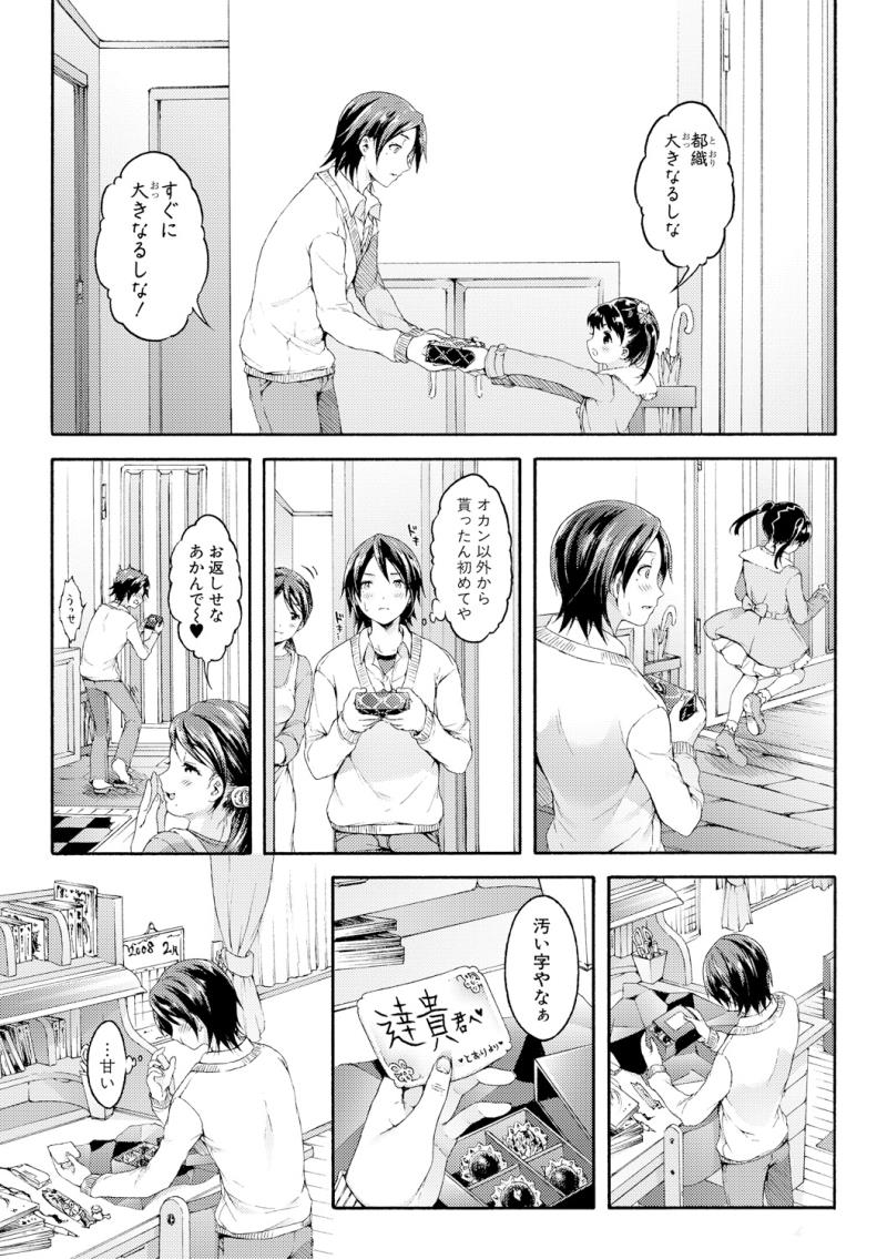 หน้า 45