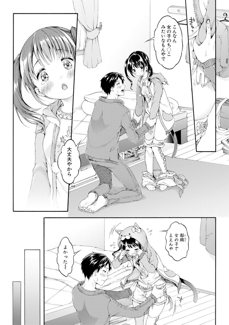 หน้า 51