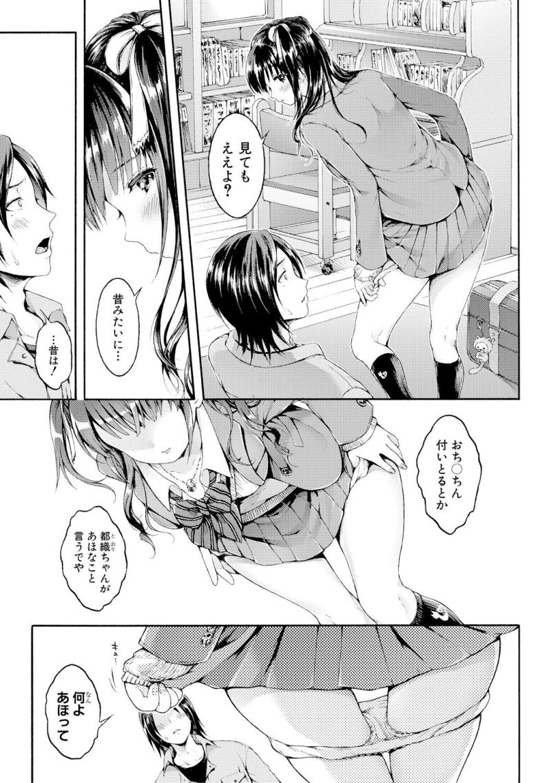 หน้า 53