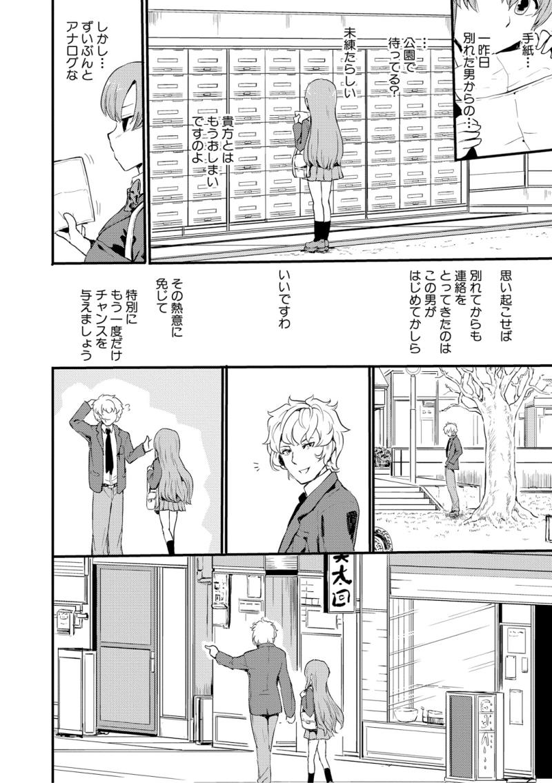 หน้า 106
