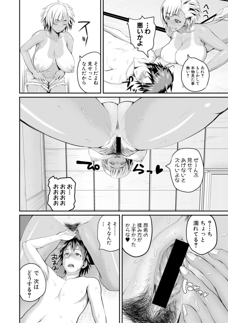 หน้า 170