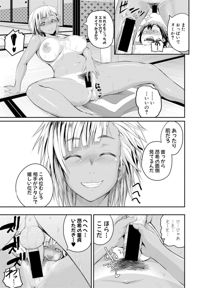 หน้า 171