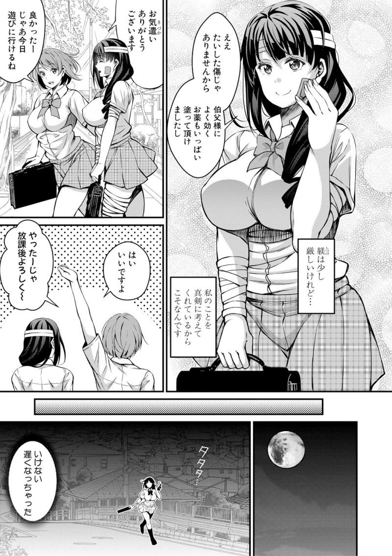 หน้า 185