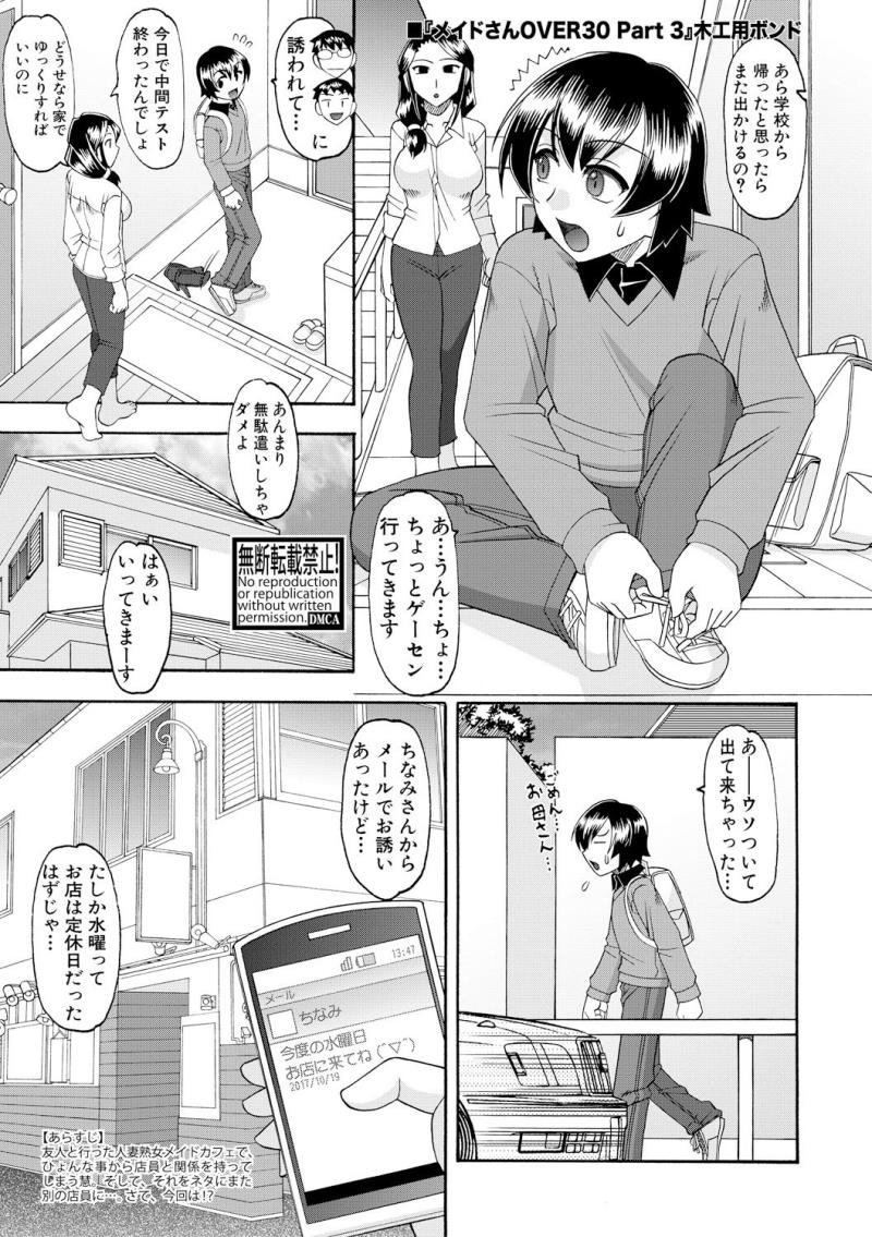 หน้า 293