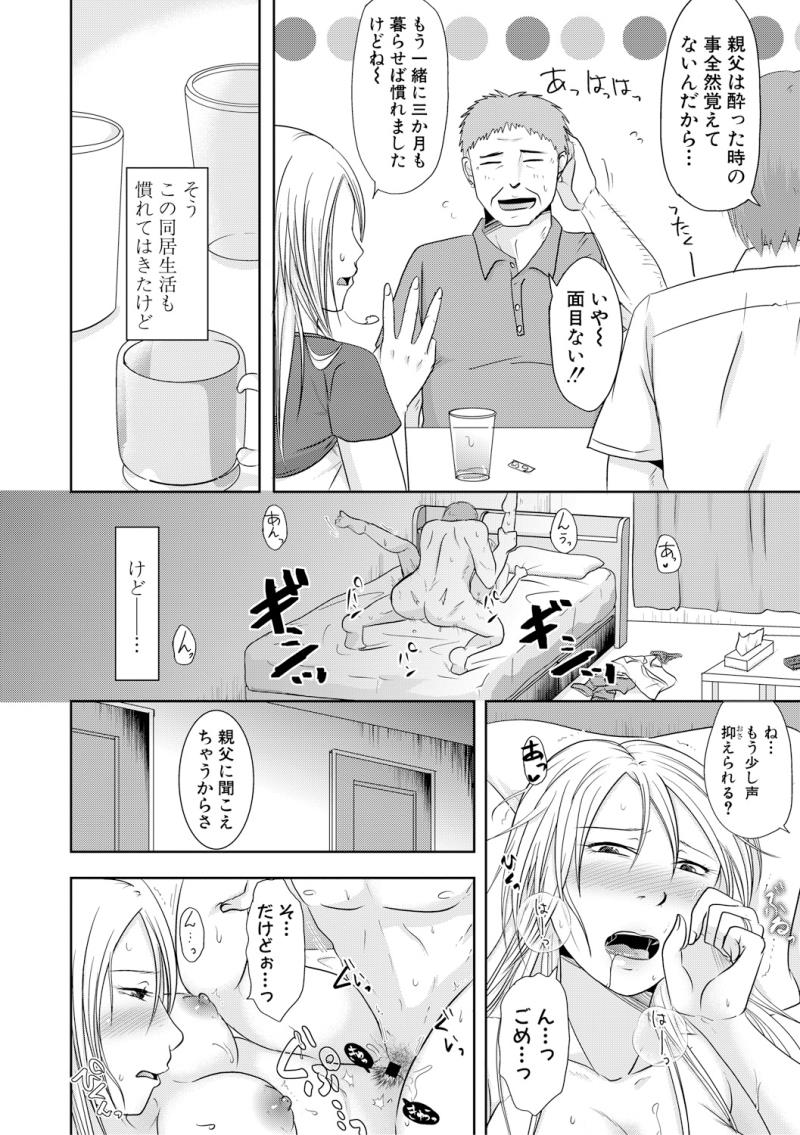 หน้า 314