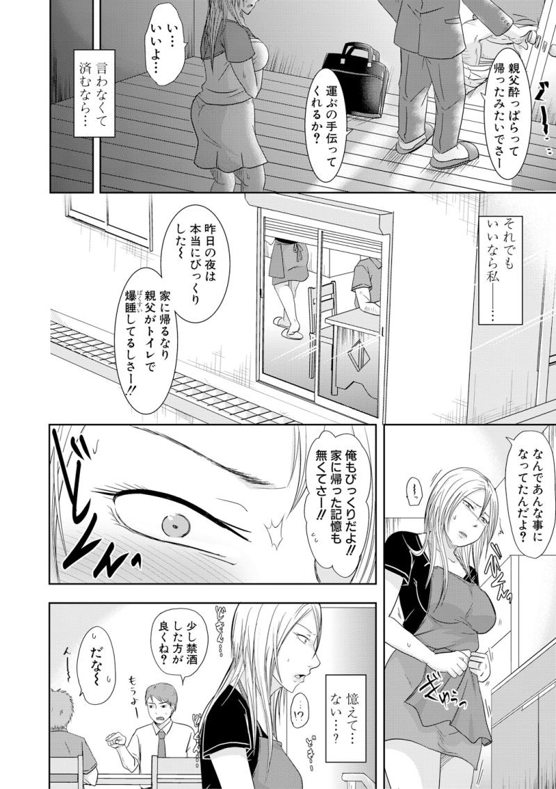หน้า 324