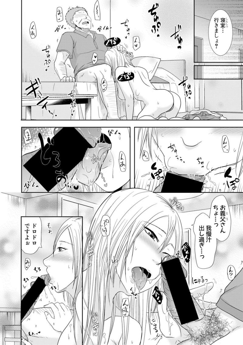 หน้า 330