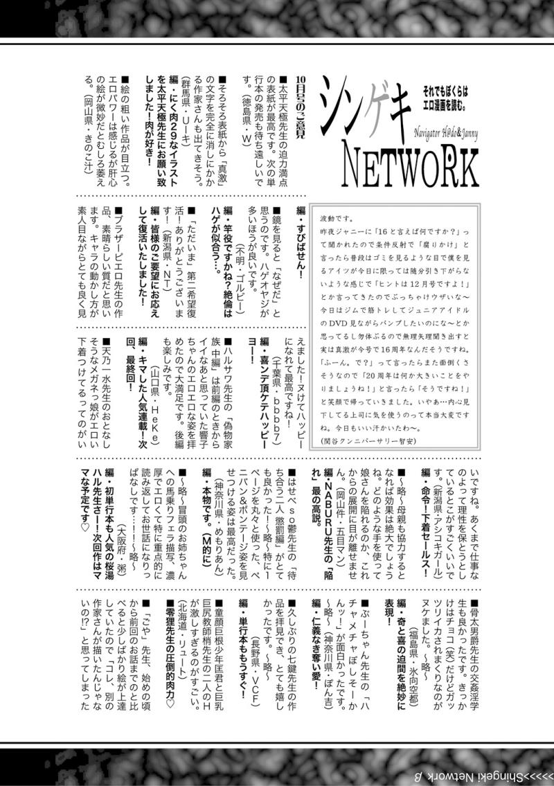 หน้า 410