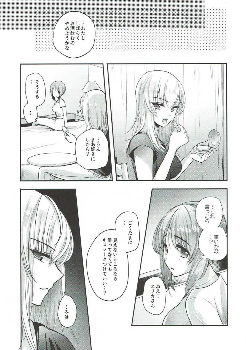 หน้า 23