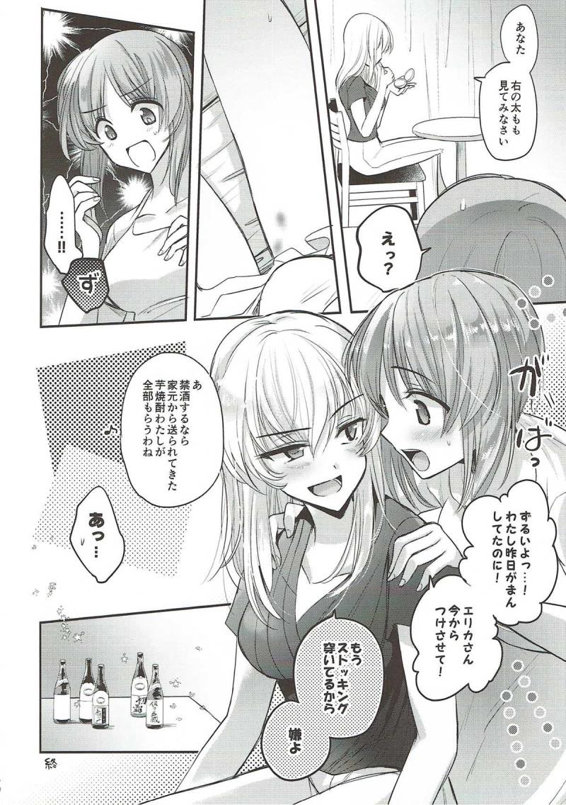 หน้า 24