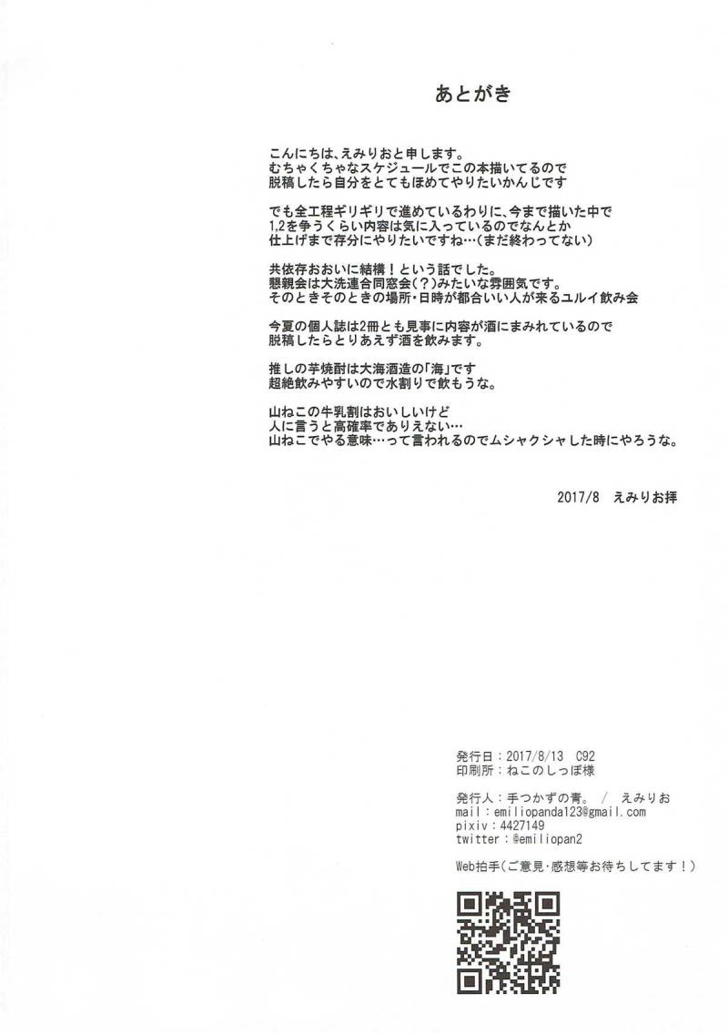 หน้า 26