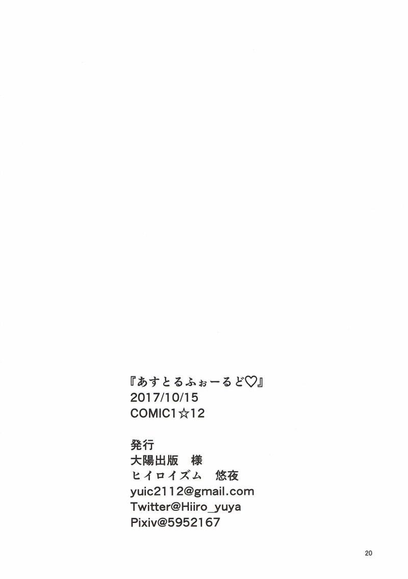 หน้า 19