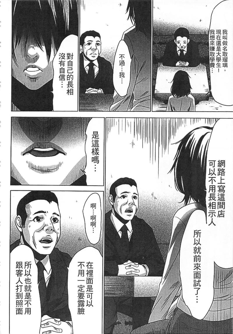หน้า 33