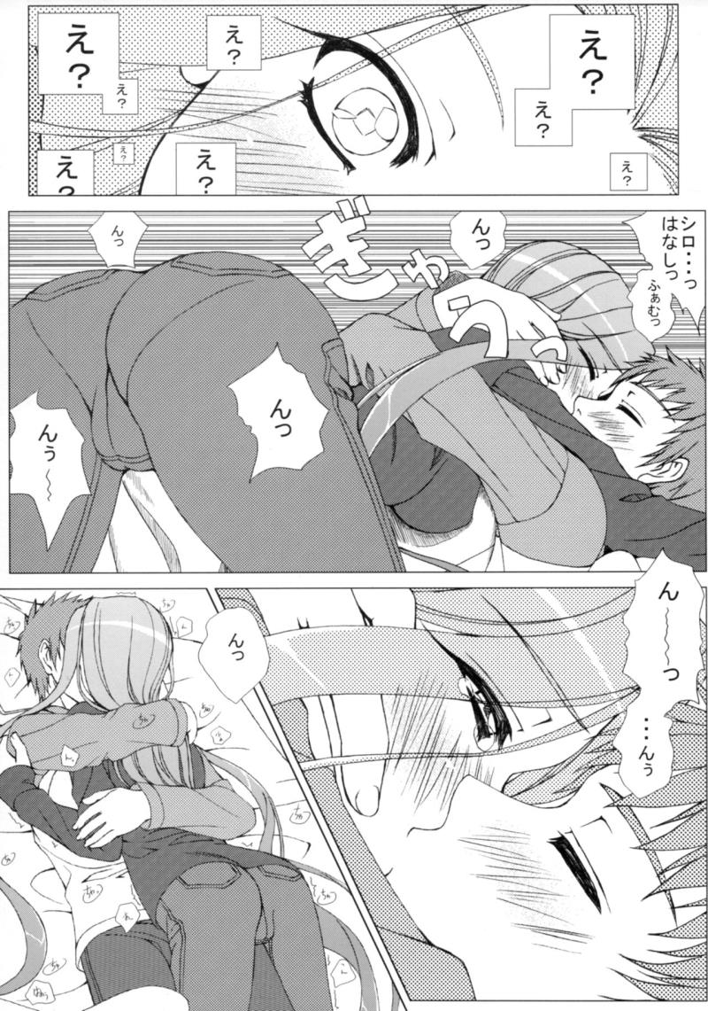 หน้า 8
