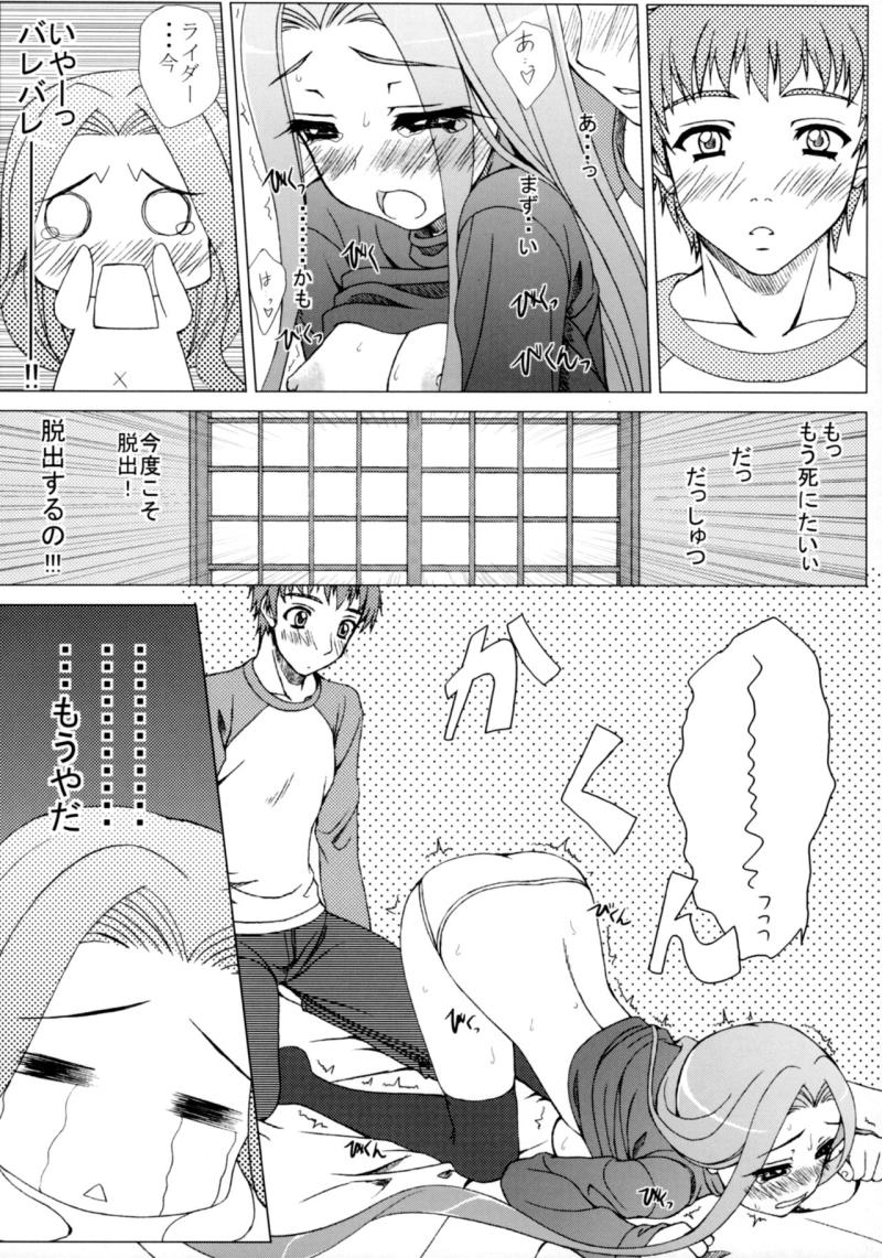หน้า 21