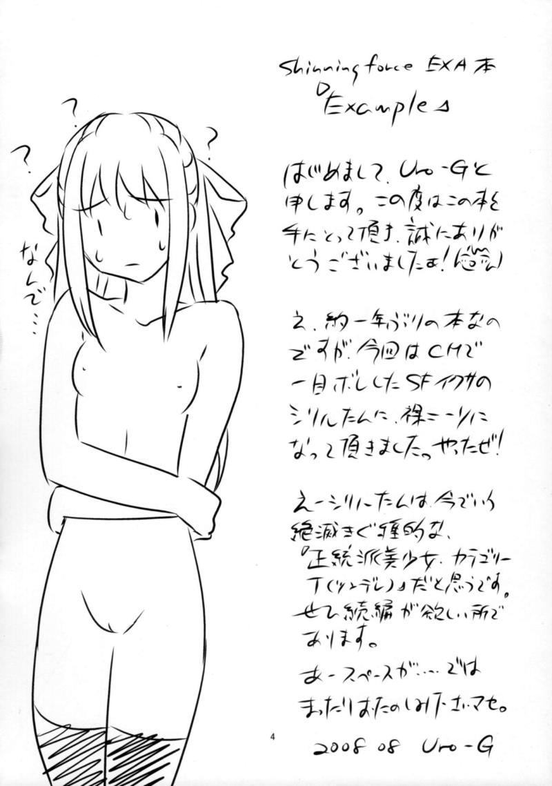หน้า 3