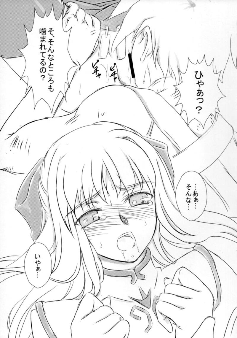 หน้า 8