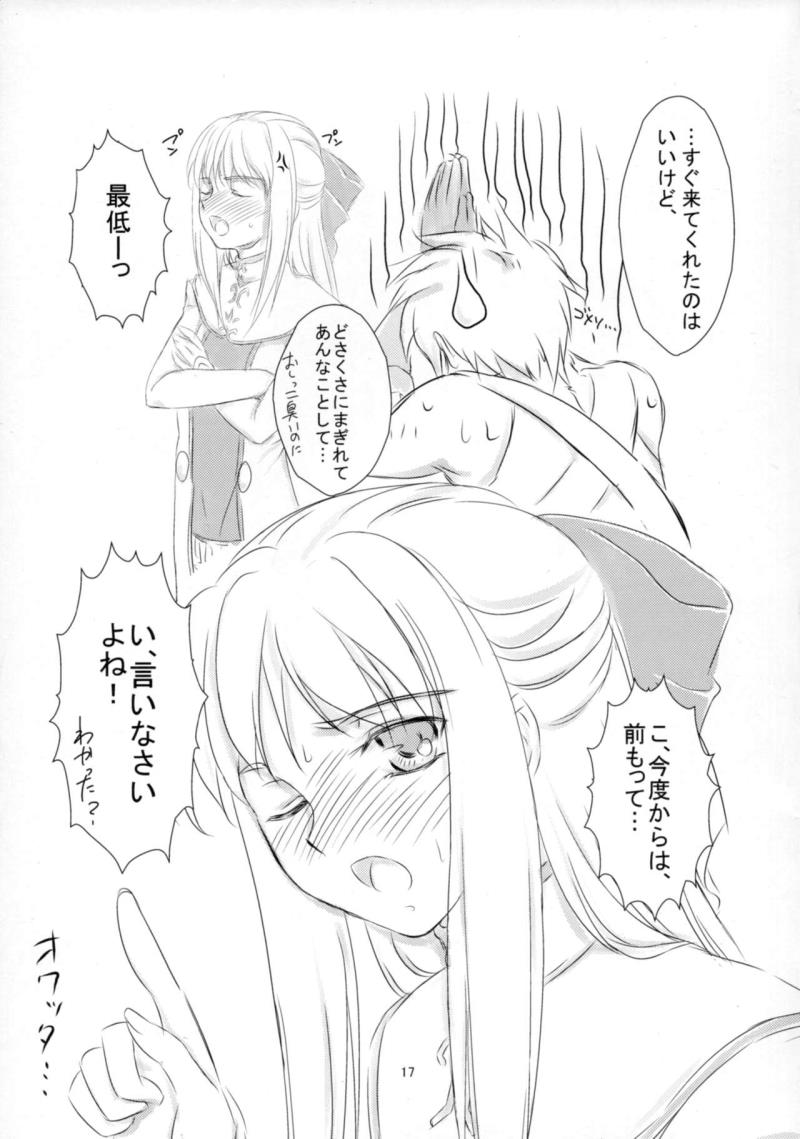 หน้า 16