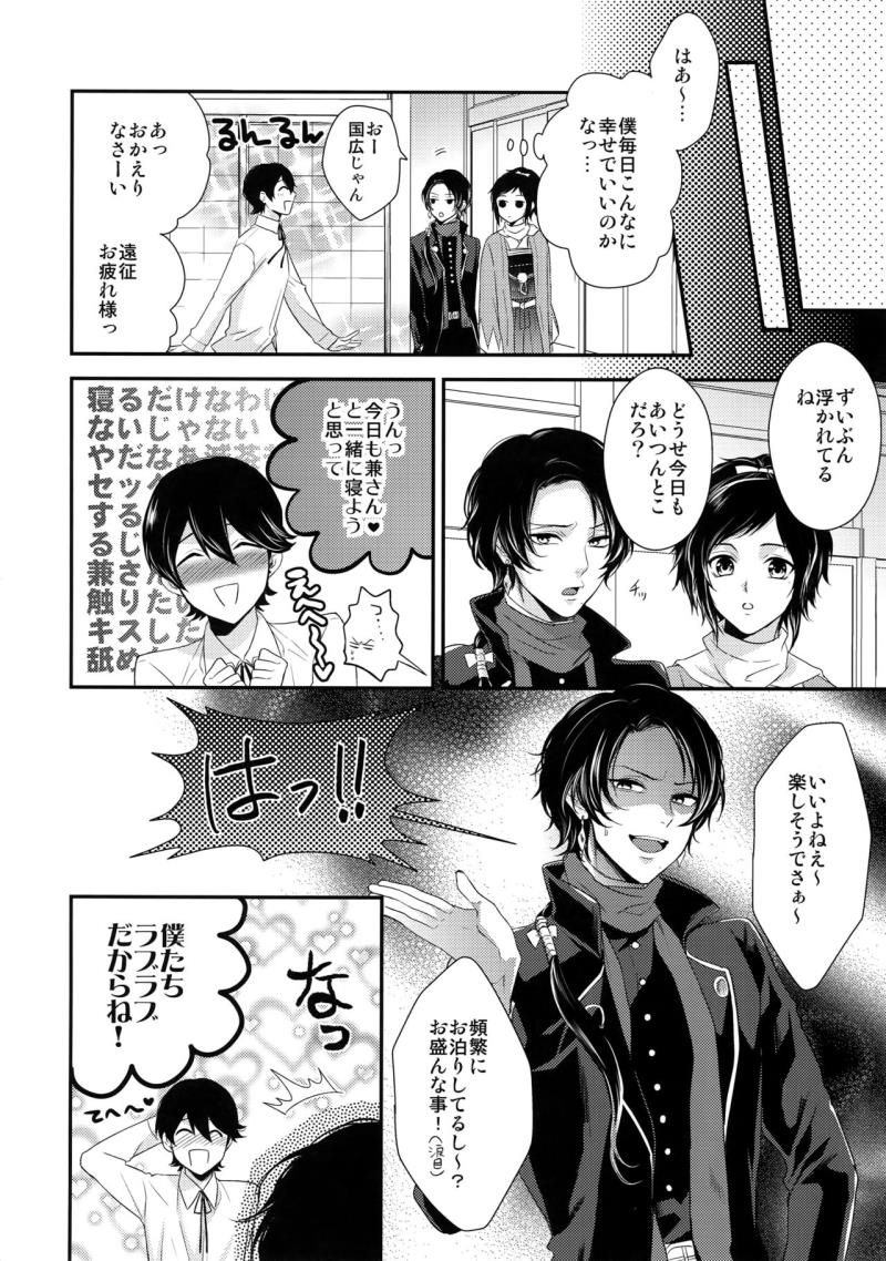 หน้า 11