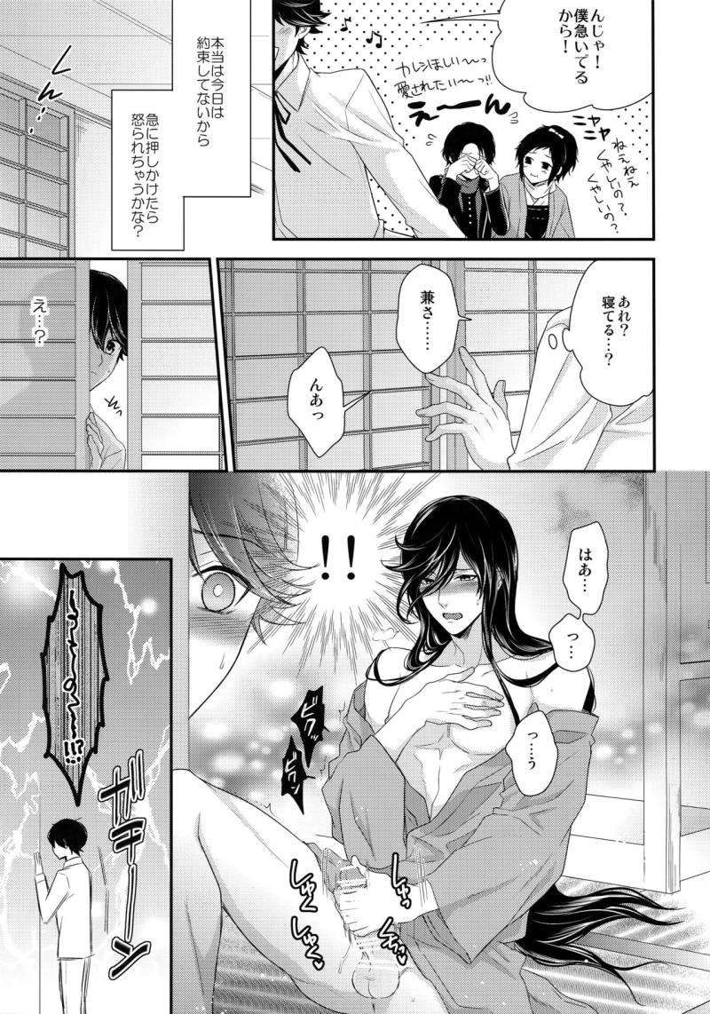 หน้า 12