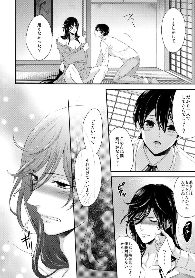 หน้า 15