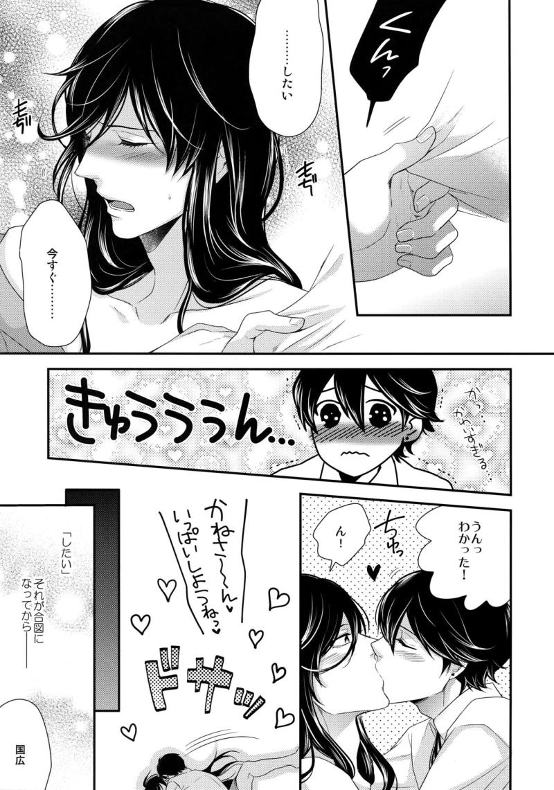 หน้า 16