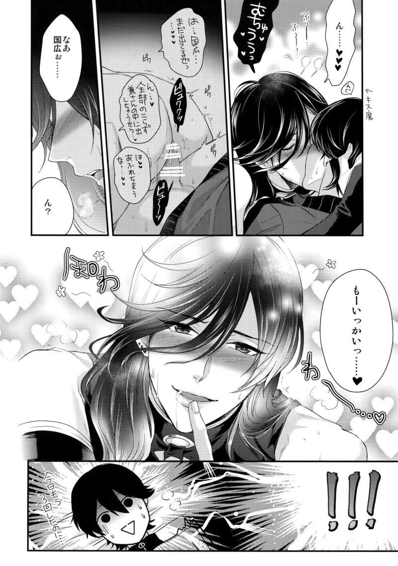 หน้า 19