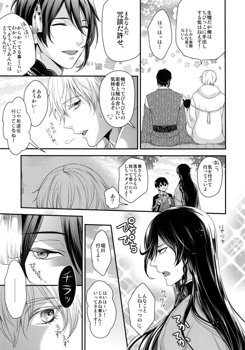 หน้า 28