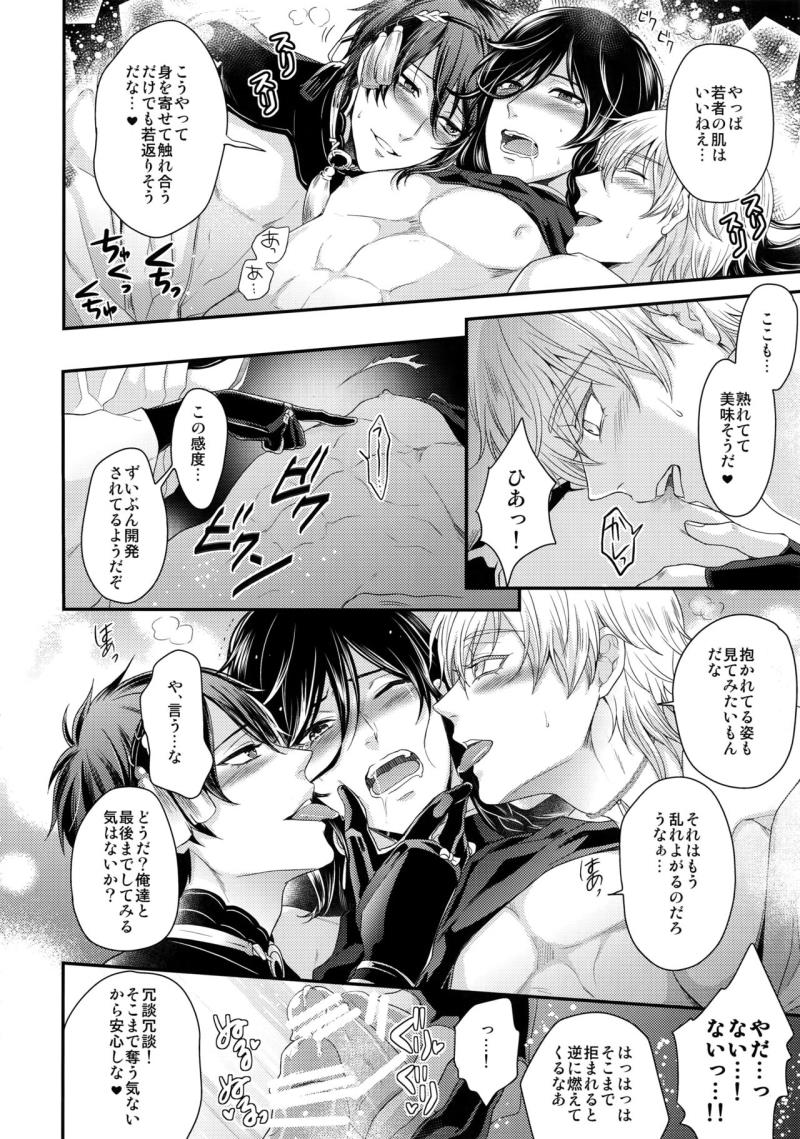 หน้า 39