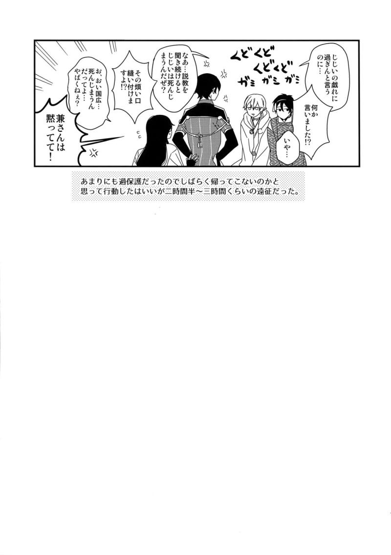 หน้า 42