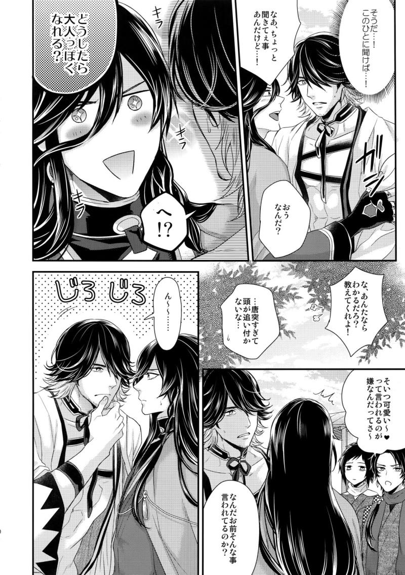 หน้า 49