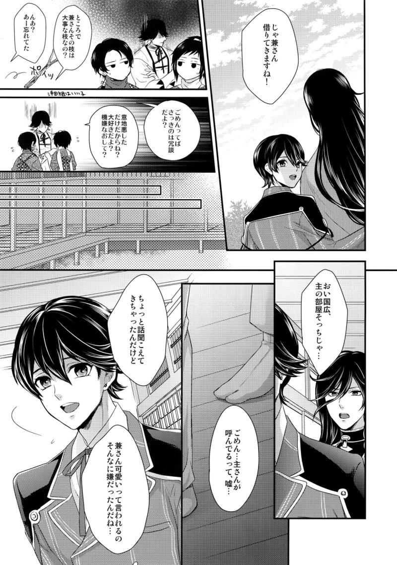 หน้า 52