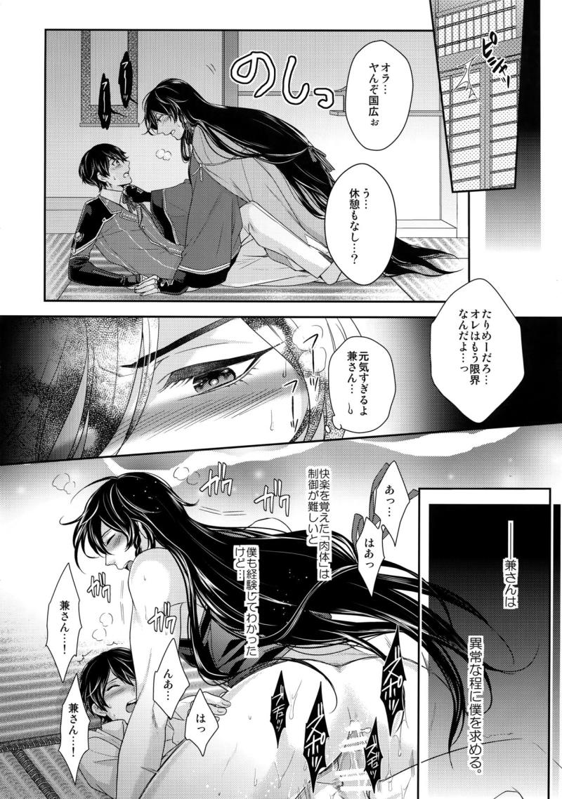 หน้า 63