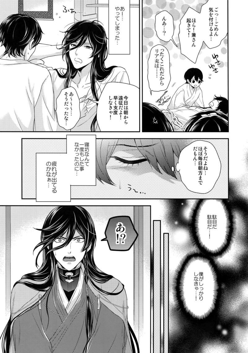 หน้า 66