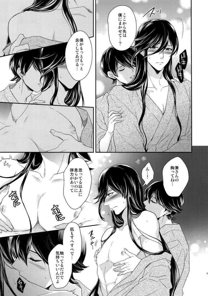 หน้า 102