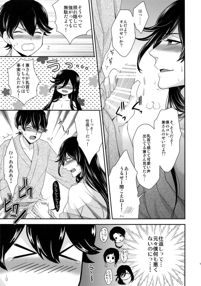 หน้า 108