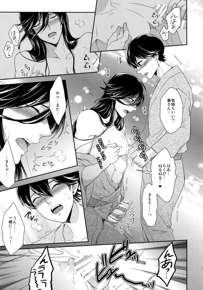 หน้า 110