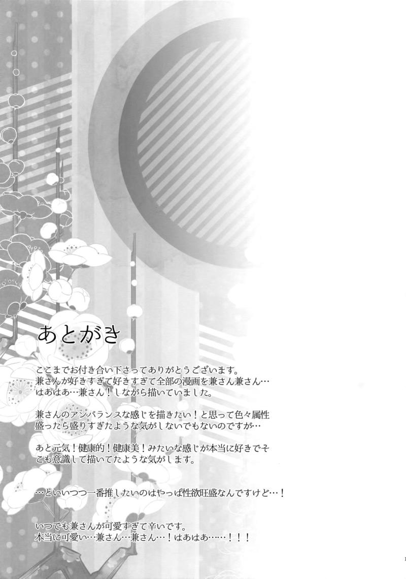 หน้า 120